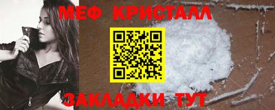 прущая мука Заволжье