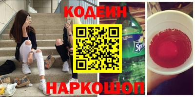 прущая мука Заводоуковск