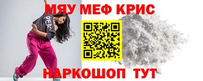 прущая мука Заводоуковск