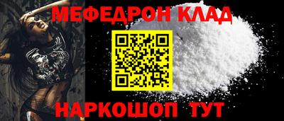 прущая мука Заволжье