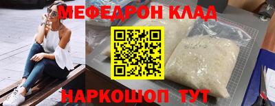 прущая мука Заволжье
