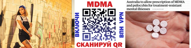 МДМА crystal  сайты даркнета формула  Курчатов  как найти наркотики 