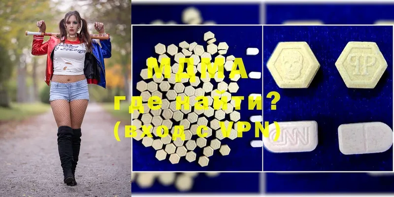 OMG маркетплейс  Курчатов  MDMA VHQ  цены  