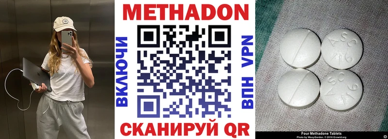 купить   Курчатов  МЕТАДОН мёд 