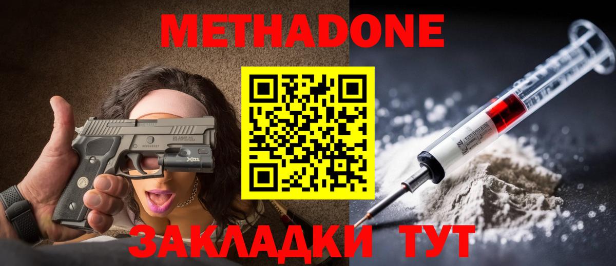 Марихуана  Cocaine  Круглые  Мяу-Мяу  25-NBOMe  Курчатов  Альфа ПВП  Плюхи  Hash Oil  Вход с VPN 