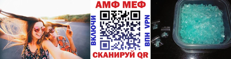 Первитин пудра  закладки  Курчатов 
