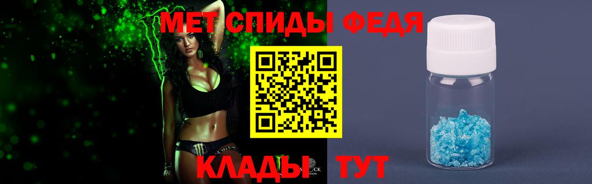 Метамфетамин Декстрометамфетамин 99.9%  Вход с VPN  Метамфетамин Декстрометамфетамин 99.9%  Курчатов 