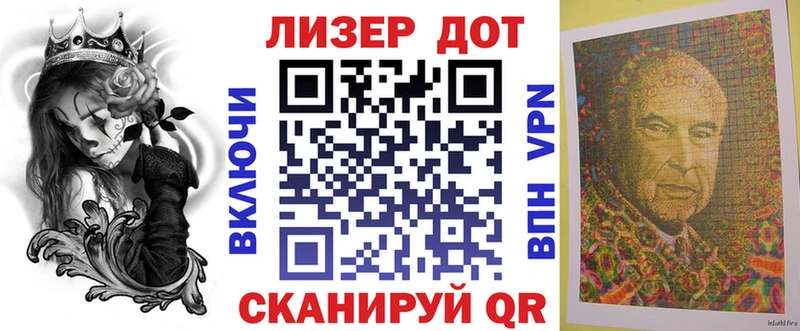 где можно купить   Курчатов  Марки 25I-NBOMe 1,8мг 