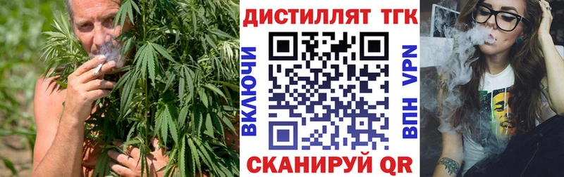 mega сайт Курчатов ТГК вейп