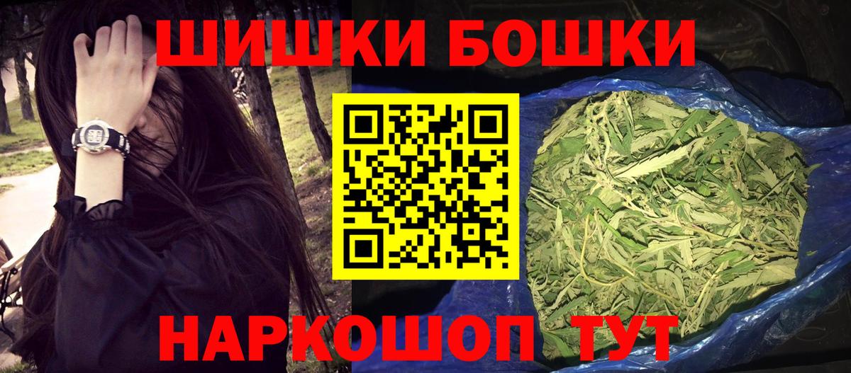 Канабис конопля Курчатов