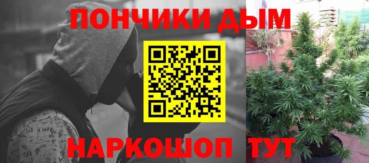 МАРИХУАНА SATIVA & INDICA  Канабис индика  Вход с VPN  Марихуана AK-47  Курчатов  Бошки Шишки марихуана 